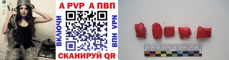 Купить где  Белозерск  Alfa_PVP мука 