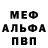 КЕТАМИН VHQ Masha Grinenko