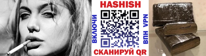 Купить  Белозерск  ГАШИШ хэш 