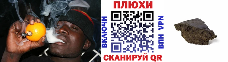 Гашиш 40% ТГК Белозерск