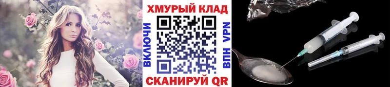 Героин афганец  Купить закладки  Белозерск 
