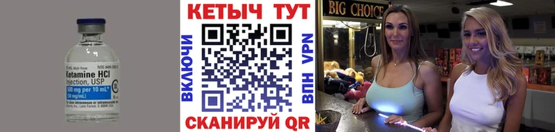 КЕТАМИН VHQ  Купить где  Белозерск 