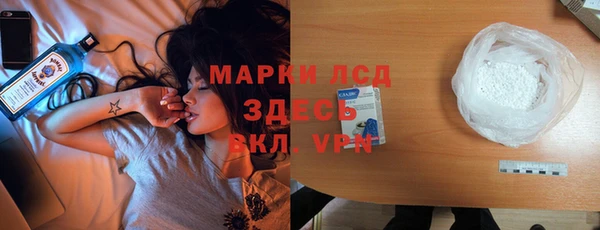 экстази Дмитров