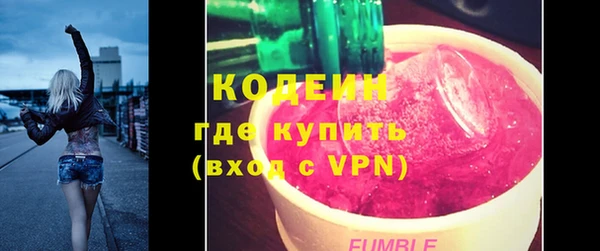 экстази Дмитров