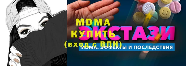 экстази Дмитров