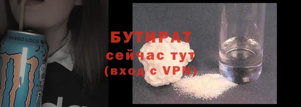 экстази Дмитров