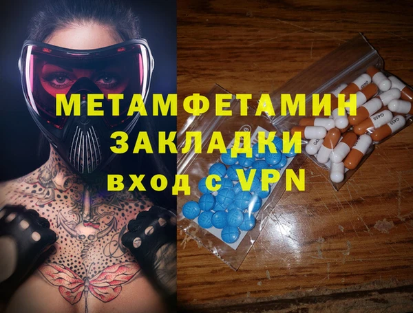экстази Дмитров