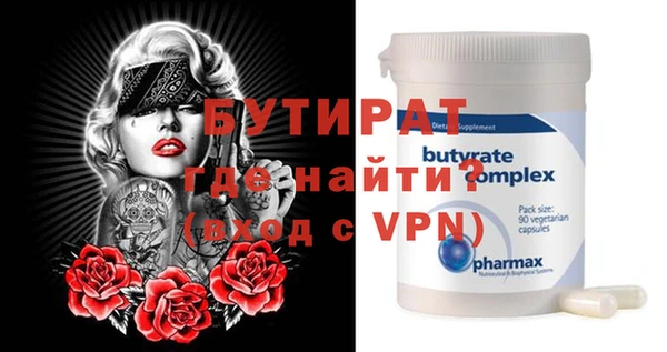 прущие крисы Дмитриев