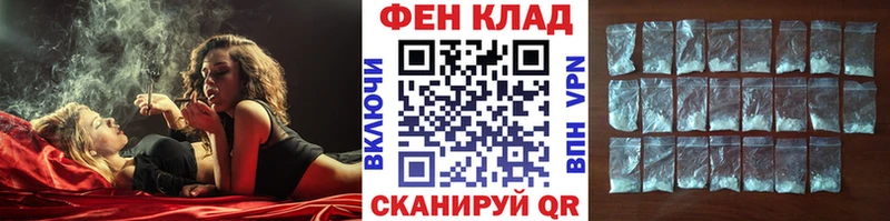 Купить  Белозерск  Первитин пудра 