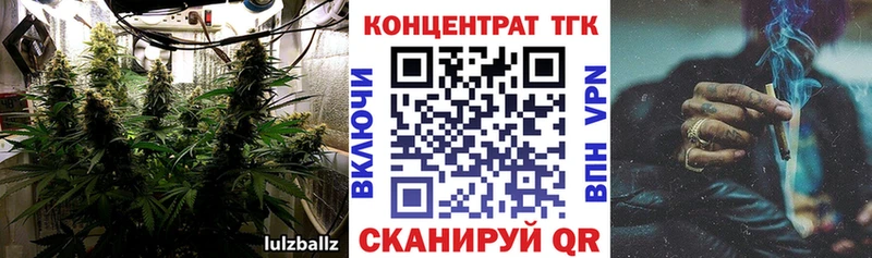 Купить где  Белозерск  Дистиллят ТГК гашишное масло 