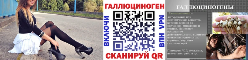 Галлюциногенные грибы мухоморы Белозерск