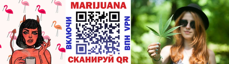 Купить закладки  Белозерск  Марихуана планчик 